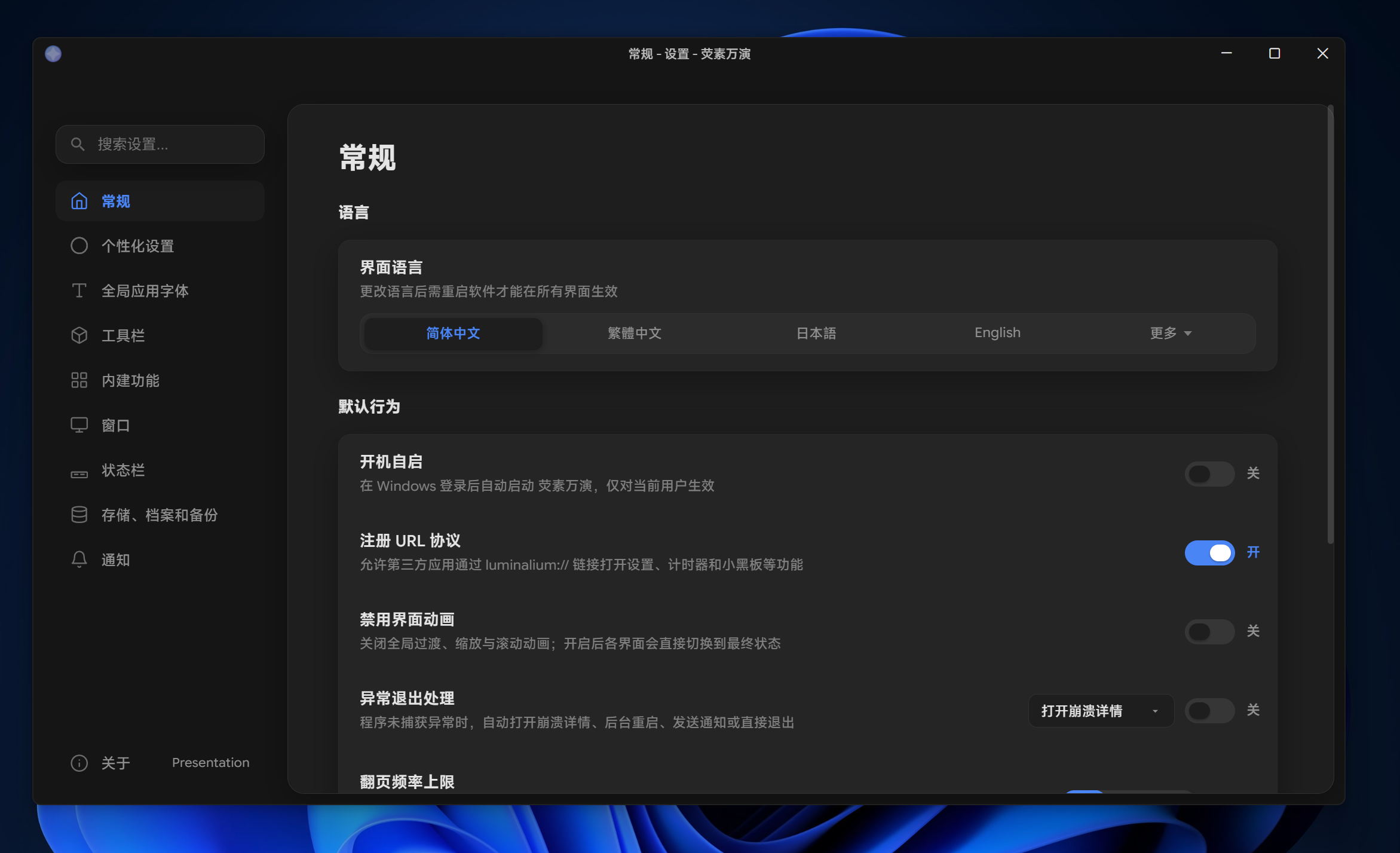 alt text