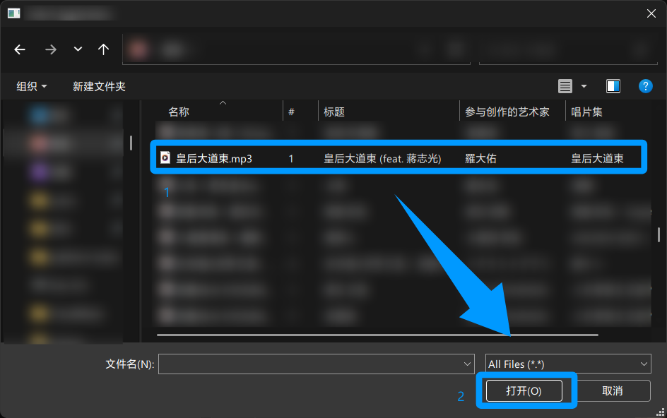 文件选择框